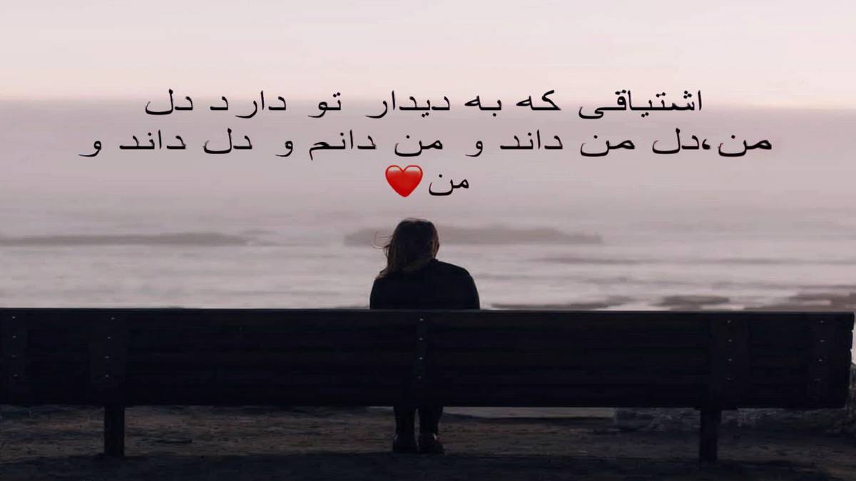 اون که یه وقتی تنها کسم بود هوش مصنوعی هایده